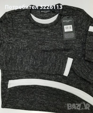 Мъжки пуловер "Brave soul", размери - S, M, L и XL.                        , снимка 4 - Пуловери - 39004599