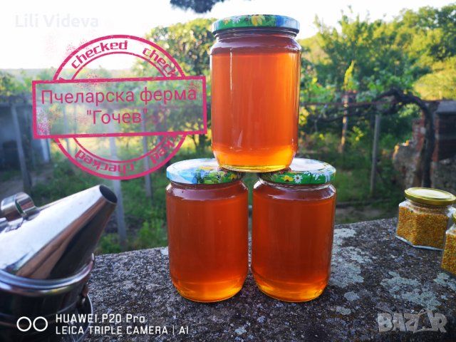 Продавам пчелен мед реколта 2023, снимка 2 - Пчелни продукти - 37461003