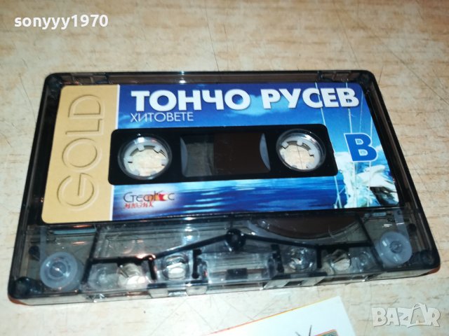 ТОНЧО РУСЕВ 2010221131, снимка 4 - Аудио касети - 38392128