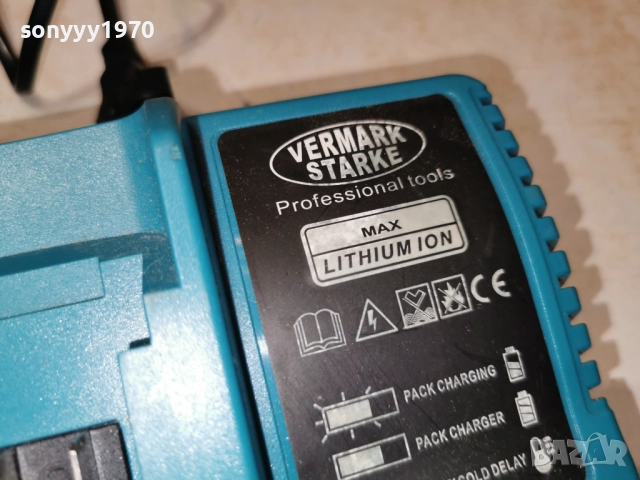 VERMARK STARKE-BATTERY CHARGER 2412251834, снимка 17 - Винтоверти - 52893307