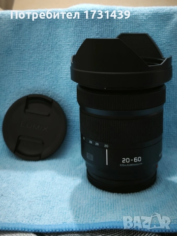 Обектив Panasonic Lumix S 20-60 f 3.5