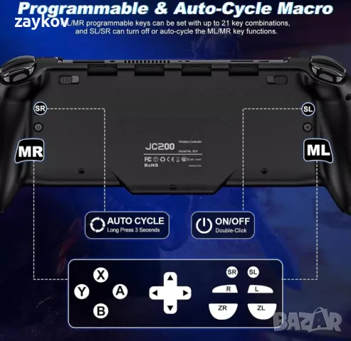 Безжичен геймпад JC200 за Nintendo Switch, снимка 4 - Клавиатури и мишки - 49217489