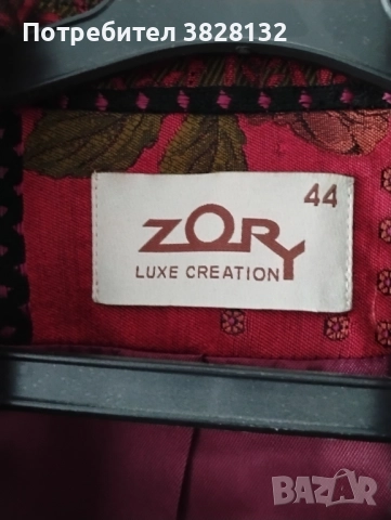 цветно дамско сако, снимка 5 - Сака - 51600469