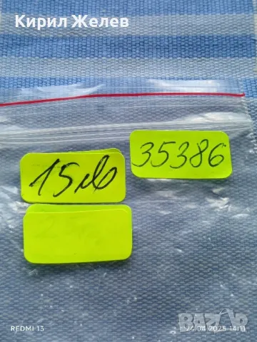 Сребърна монета 25 копейки 1877г. Руска империя Император Александър втори 35386, снимка 12 - Нумизматика и бонистика - 50020743