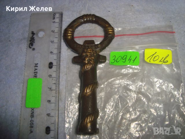 ГОРНА ЧАСТ от Стар КАПИТАНСКИ БРОНЗОВ ТИРБУШОН КОТВА БЪЛГАРИЯ СБХ Ръчна АРТ ИЗРАБОТКА СУВЕНИР 30941