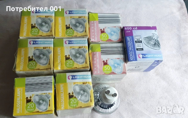 Нови Халогенни лампи, лунички