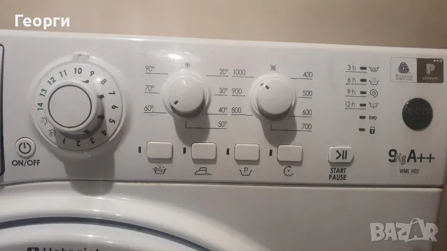 Пералня Hotpoint Ariston 9 кг. А++, снимка 7 - Перални - 48868149