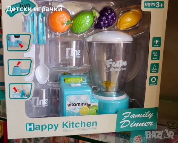 Детски Блендер с плодове за рязане 