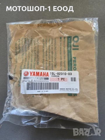 НОВА Оригинална Бобина за 2014-17 Yamaha YZ450F WR450F, снимка 4 - Части - 52153164