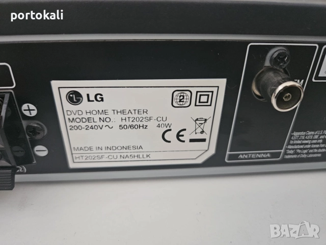 Аудио система домашно кино LG 5.1 дистанционно DVD USB FM + тонколони колони, снимка 14 - Аудиосистеми - 51604141