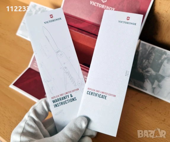 Victorinox Replica 1897 Limited Edition (2022), снимка 12 - Ножове - 53525812