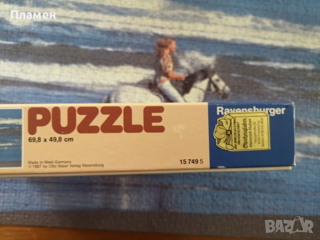 Ретро пъзели АЛФ и КОН, снимка 12 - Пъзели - 51881913