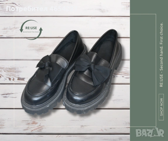 Дамски обувки , снимка 2 - Дамски ежедневни обувки - 53083013