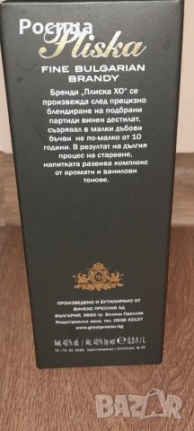 Луксозни шишета Намаление , снимка 4 - Прибори, съдове, шишета и биберони - 43642777