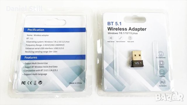 Адаптер и Предавател USB Bluetooth 
