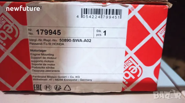 Тампон двигател Honda Cr-v 3, снимка 3 - Части - 48577171