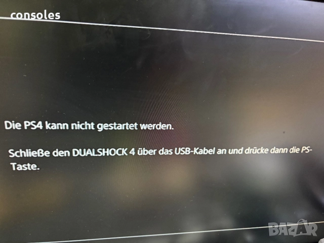 PS4 slim 1tb, снимка 5 - PlayStation конзоли - 52834097