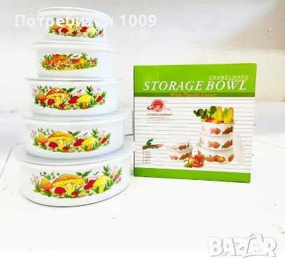 Комплект емайлирани купи за съхранение на храна с пластмасови капаци 5 бр