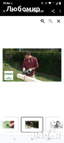 Акумулаторен саблен трион Bosch 18V AdvancedRecip 18 Solo с 1 нож за трион без батерия

, снимка 7 - Други инструменти - 50037129