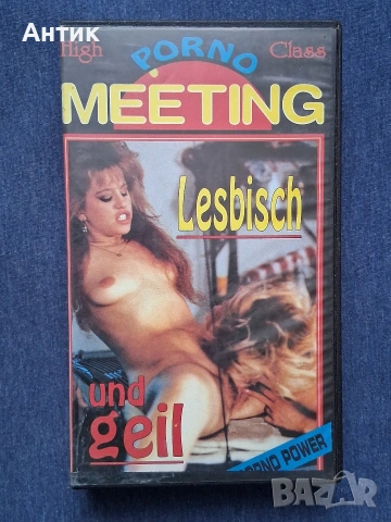 Видеокасети VHS Филми за Възрастни +18🔞 Рон Джереми , снимка 3 - Други жанрове - 53400859