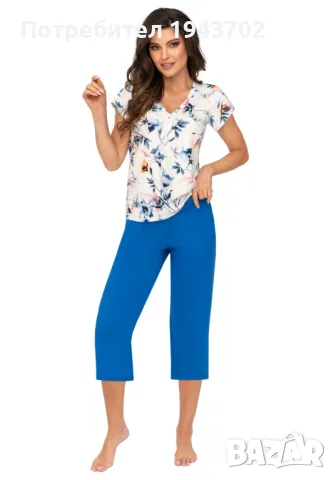 Дамска пижама 34 в син цвят Astrid Donna