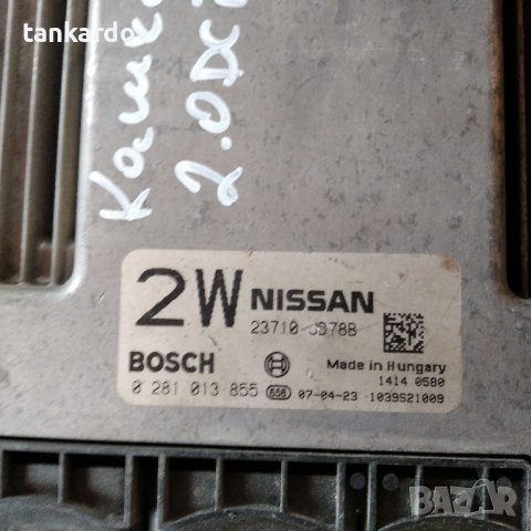 Компютър ECU Nissan Qashkai 20DCI 23710JD78B , снимка 1 - Части - 43803212