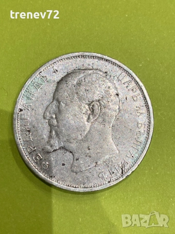 2 лева 1912г , снимка 3 - Нумизматика и бонистика - 52889853