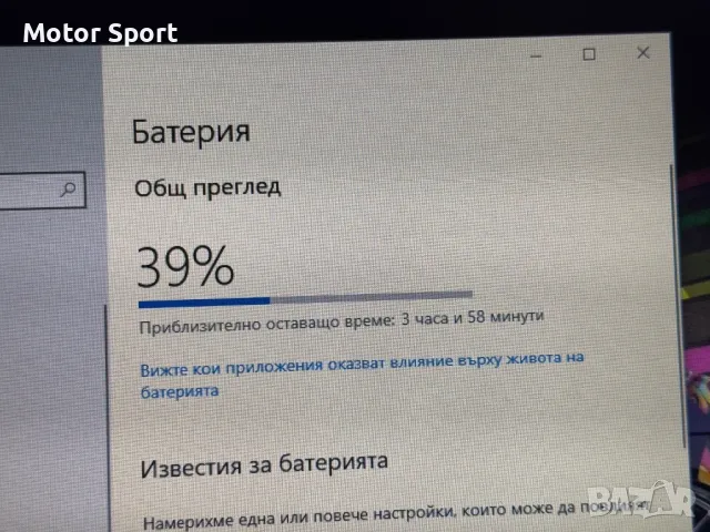 Лаптоп DELL i5 4210U/128SSD/8RAM/13.3Инча., снимка 9 - Лаптопи за работа - 49211078