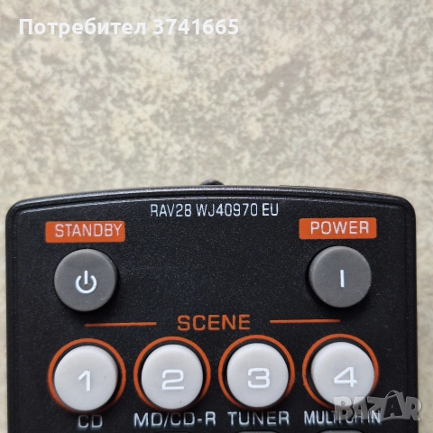 Дистанционно за AV ресивър YAMAHA RAV28, RAV34 , снимка 4 - Ресийвъри, усилватели, смесителни пултове - 52912106