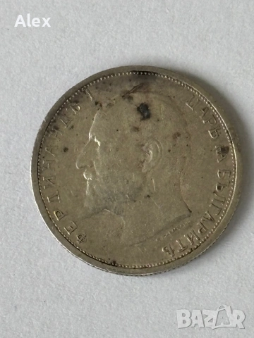 50 стотинки 1912 година, снимка 3 - Нумизматика и бонистика - 53187564