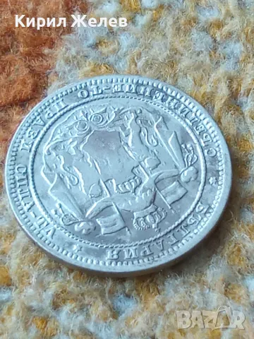 Рядка Сребърна Монета 1 лев 1882 г Княжество България 43938, снимка 3 - Нумизматика и бонистика - 49298534