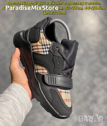 Мъжки маратонки Burberry Реплика ААА+, снимка 1