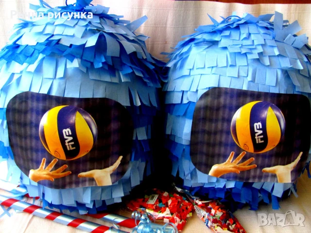 Огромни пиняти+маска и конфети ,готови за изпращане веднага, снимка 7 - Декорация за дома - 29501533