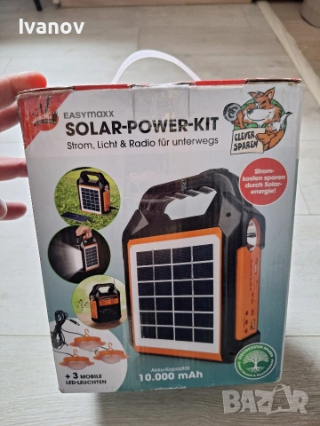 Соларна станция за къмпинг и др.