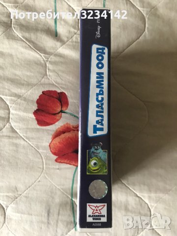 Видеокасета '' Таласъми''  VHS, снимка 3 - Други жанрове - 39846142