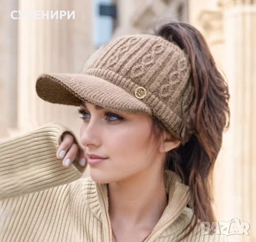 Зимна шапка с козирка и отвор за опашка, снимка 3 - Шапки - 52439585
