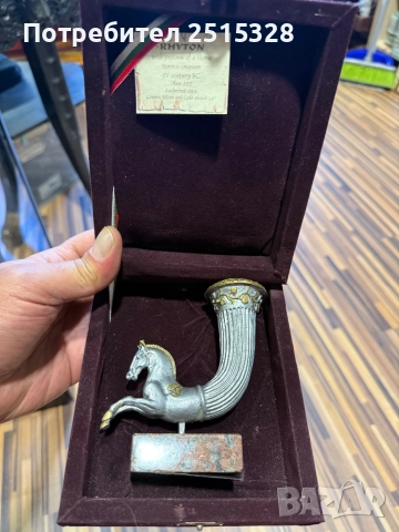 пластика статуетка Ритон, снимка 5 - Колекции - 51820162