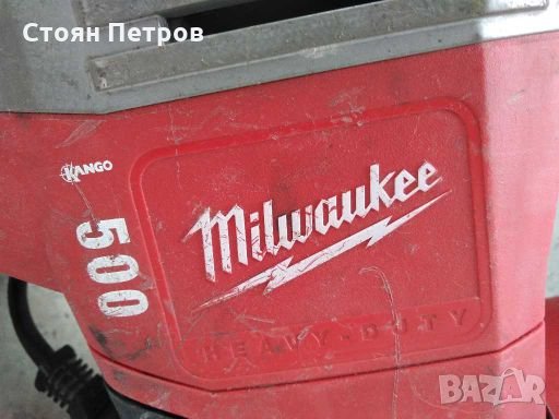 Къртач Milwaukee kango 500S.  8.5J, снимка 5 - Други машини и части - 28428016