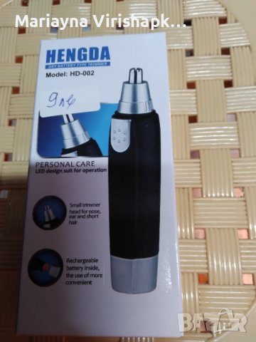 Продавам тример за нос на батерия