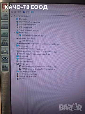 Мини компютър HP Can ices-3, снимка 6 - Работни компютри - 47851975