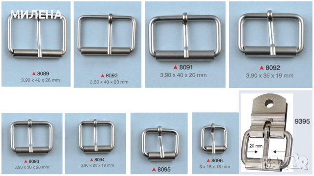 КАТАРАМИ, ГАЙКИ, ПОЛУХАЛКИ