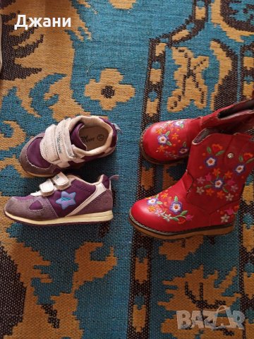 Детски обувки, снимка 2 - Детски обувки - 32785551