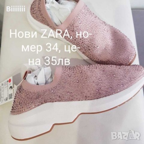 Нови оригинални екипи и маратонки ADIDAS, Puma, Nike , снимка 13 - Комплекти за бебе - 28437338