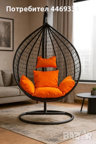 Люлка градинска висяща люлка тип гнездо,яйце–Промоция!