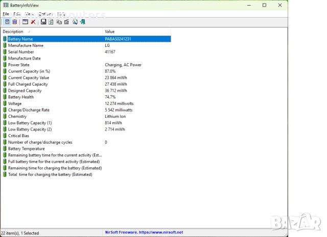 Acer Aspire 3 (A317-51) / 17.3" / i5-10210U / 8GB RAM / 256GB NVMe, снимка 9 - Лаптопи за работа - 52053173
