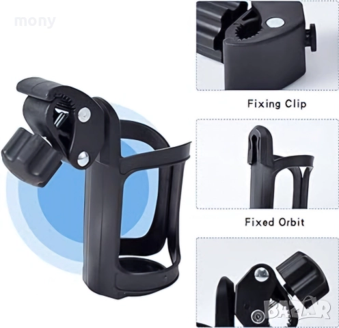 Универсална поставка за детска количка/велосипед за чаша/шише Cangaroo, снимка 2 - Спортна екипировка - 52659995