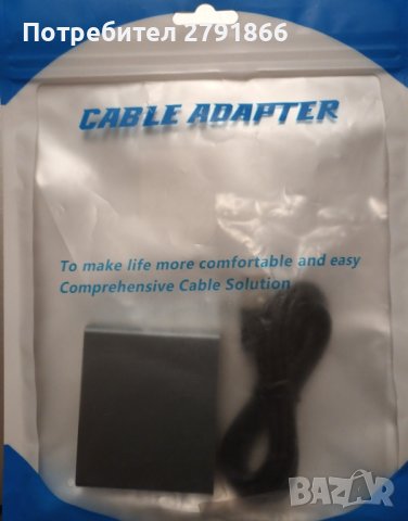 Двоен HDMI разклонител включва  захранващ USB кабел в комплекта 