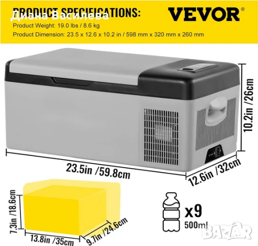 Мобилен хладилник фризер компресорен 15 L, снимка 2 - Хладилни чанти - 51070283
