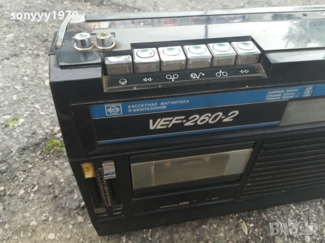 VEF-СССР 1306250823, снимка 8 - Радиокасетофони, транзистори - 50650306