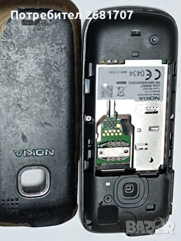телефон Нокия С1-01 , снимка 3 - Nokia - 52057121